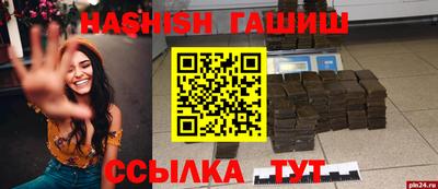 спайс Гусь-Хрустальный
