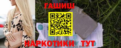MESCALINE Гусиноозёрск