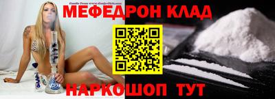 MESCALINE Гусиноозёрск