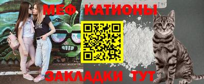 MESCALINE Гусиноозёрск