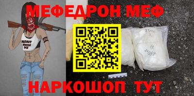 спайс Гусь-Хрустальный