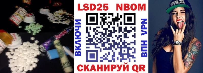 ЛСД экстази кислота  Кызыл 