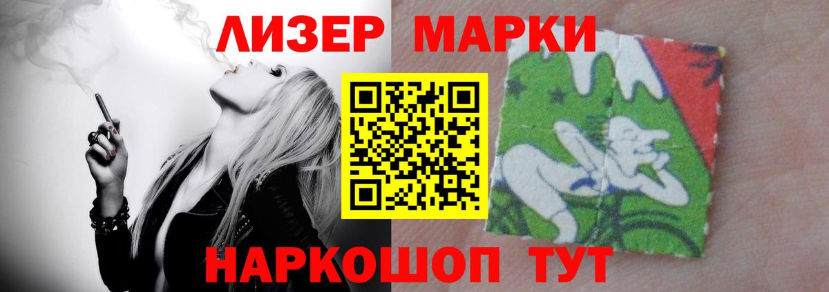 Лсд 25 экстази ecstasy  Лсд 25 экстази кислота  Вход с VPN  Кызыл 