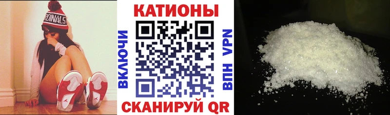 Мефедрон мяу мяу blacksprut tor Кызыл где продают наркотики