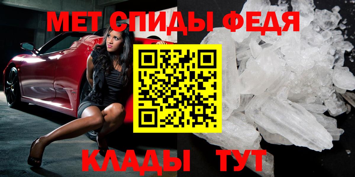 МЕТАМФЕТАМИН Methamphetamine  Вход с VPN  Кызыл  МЕТАМФЕТАМИН Methamphetamine 