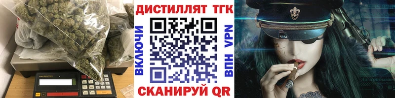 Дистиллят ТГК вейп  купить  цена  МЕГА как зайти  Кызыл 