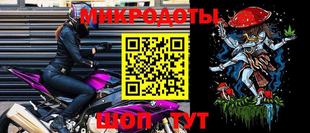 Псилоцибиновые грибы ЛСД Кызыл