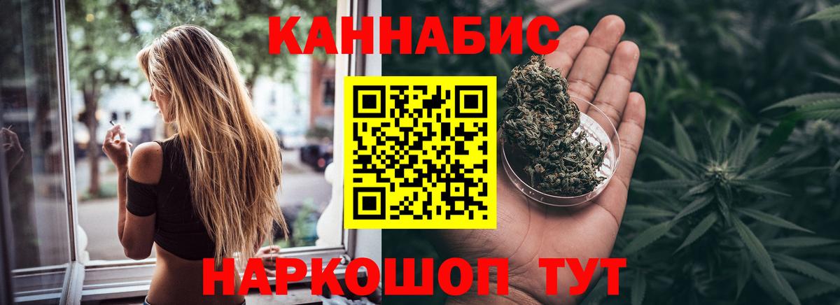 МАРИХУАНА LSD WEED  Бошки марихуана Bruce Banner  Кызыл  Каннабис планчик  Вход с VPN 